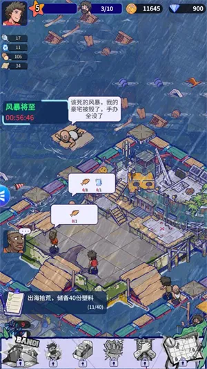 ���ˮ���������ֻ���v1.1.4 ��Ѱ��ͼ3