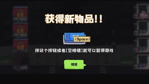 �����˴�սʳ��(����������)v1.2 �ٷ������ͼ2