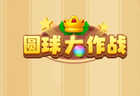 Բ�����ս(���кϳ���)