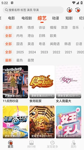 ��ĳĳӰ��Free(�����Ӱ)v1.3.5 ��Ѱ��ͼ0