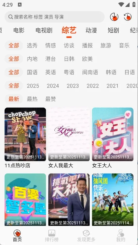 ��ĳĳӰ��Free(�����Ӱ)v1.3.5 ��Ѱ��ͼ3