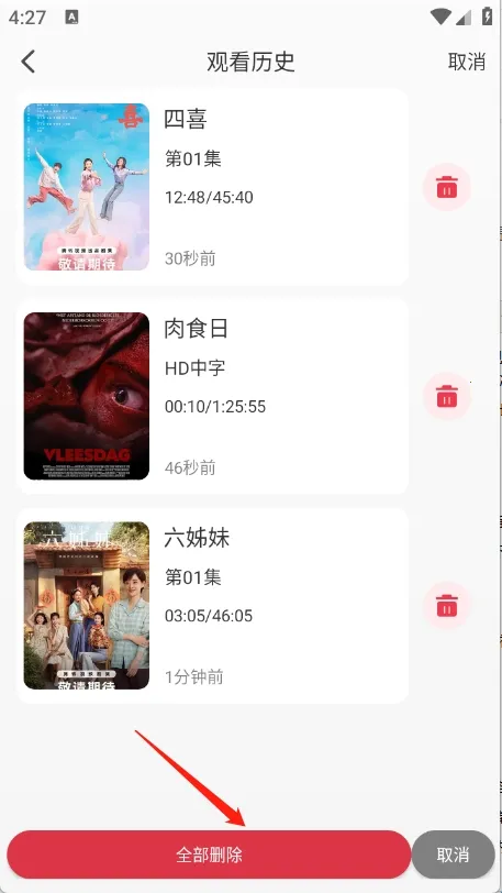 王某某影视Free(高清观影) 王某某影视Free(高清观影)