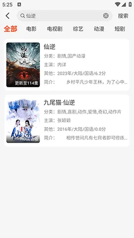 ��ĳĳӰ��Free(�����Ӱ)v1.3.5 ��Ѱ��ͼ2