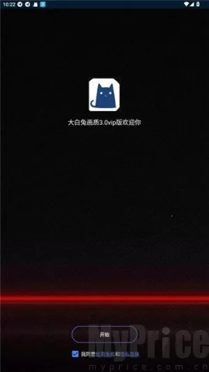 �����vip(��Ϸ�����Ż�)