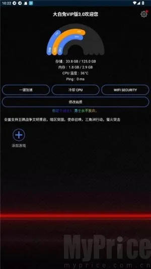 �����vip(��Ϸ�����Ż�)