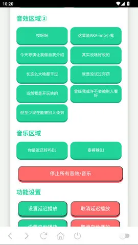 ���տ�������(���������)v1.0 ��׿���ͼ0