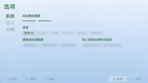 ɳ�������(У԰������)v1.0 ��׿���ͼ3