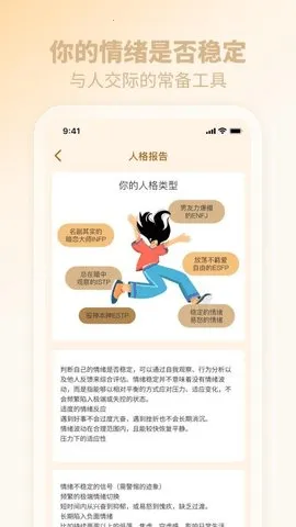 èè��2025�ٷ�����v1.3.6 �ٷ������ͼ2