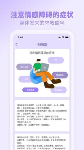 èè��2025�ٷ�����v1.3.6 �ٷ������ͼ3