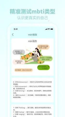 èè��2025�ٷ�����v1.3.6 �ٷ������ͼ0