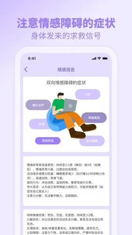 èè��2025�ٷ�����v1.3.6 �ٷ������ͼ1