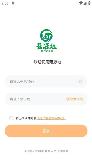 ��Դ��2025�ٷ�����