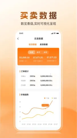 ��Դ��2025�ٷ�����v1.0.0 �ֻ����ͼ1