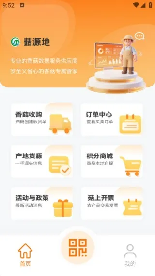 ��Դ��2025�ٷ�����