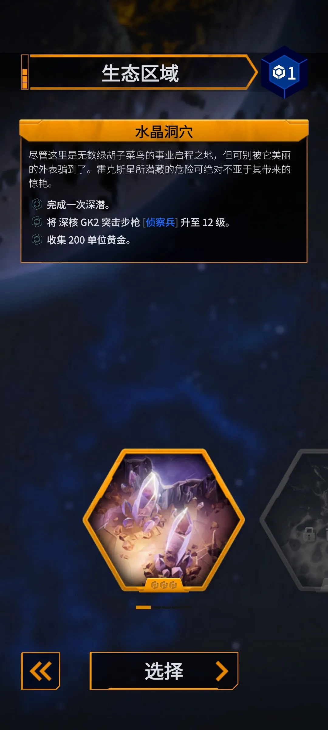 �������ӣ��Ҵ���2025�ٷ�����v1.0.2 �ٷ������ͼ1