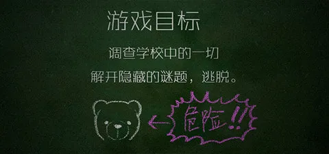 �ӳ�ѧУ1994(�ֲ�������)v1.1 ��Ѱ��ͼ1