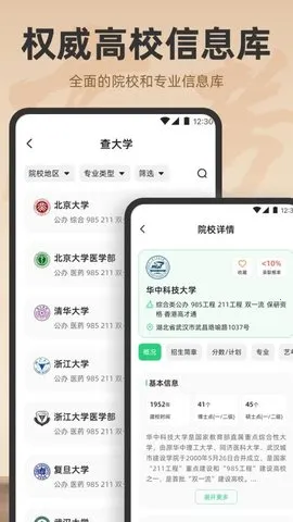 ����߿�־Ը�2025(־Ը���)v4.0.9 �ֻ����ͼ2