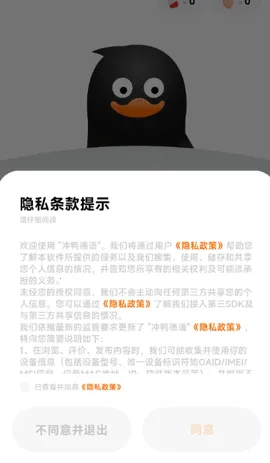 ��Ѽ����ѧϰ��׿���ֻ���v1.0.2 ��׿���ͼ1