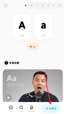 ��Ѽ����ѧϰ��׿���ֻ���v1.0.2 ��׿���ͼ0