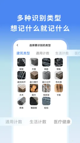 ����ɲ�(�๦�ܲ���)v1.0.4 �ٷ������ͼ3