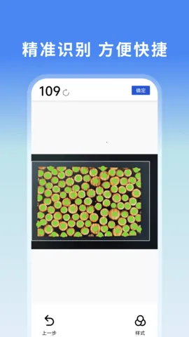 ����ɲ�(�๦�ܲ���)v1.0.4 �ٷ������ͼ0