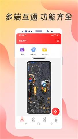 ������(�ƻ���Ϸ�й�)v2.0.0.0 ��Ѱ��ͼ0