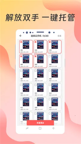 ������(�ƻ���Ϸ�й�)v2.0.0.0 ��Ѱ��ͼ3