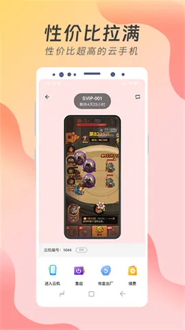 ������(�ƻ���Ϸ�й�)v2.0.0.0 ��Ѱ��ͼ1