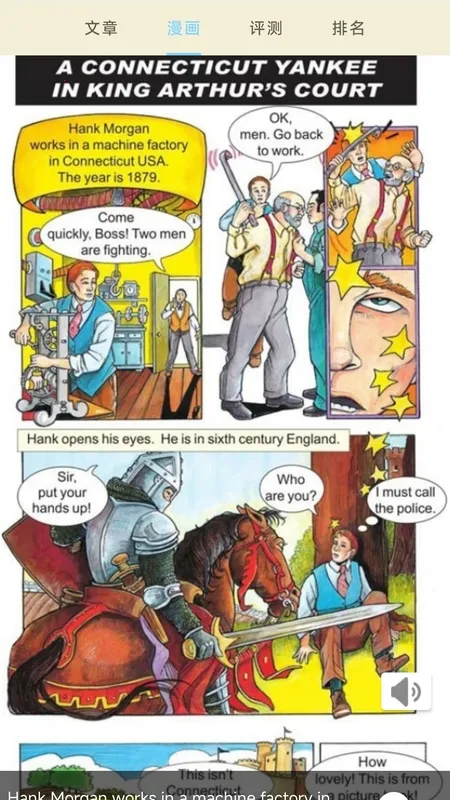 ���Ӣ��(Ӣ��ּ��Ķ�)v6.7 ��Ѱ��ͼ0