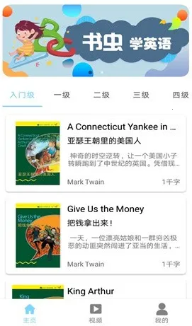 ���Ӣ��(Ӣ��ּ��Ķ�)