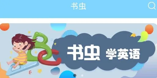 ���Ӣ��(Ӣ��ּ��Ķ�)