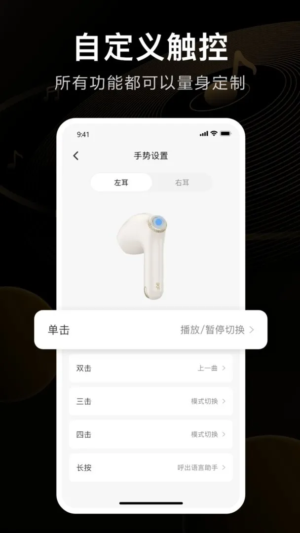 iKF�����ֻ���v2.0.0 ��׿���ͼ3