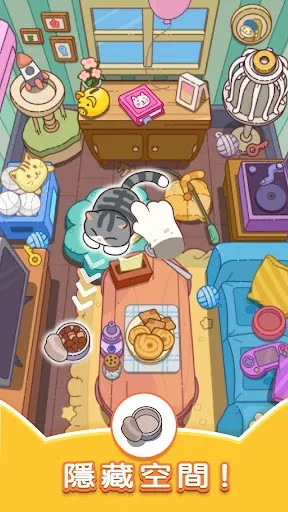 è��Ѱ���2025���ذ�װv2.4101 �ٷ������ͼ1