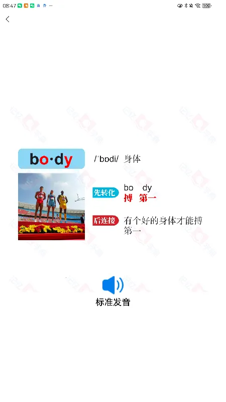 �����ֵ�2025���ذ�װv1.5.2 ��Ѱ��ͼ1