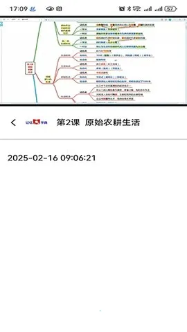 �����ֵ�2025���ذ�װv1.5.2 ��Ѱ��ͼ2