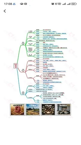 �����ֵ�2025���ذ�װv1.5.2 ��Ѱ��ͼ3