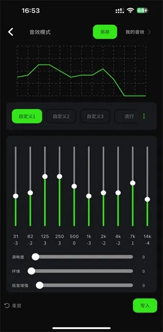 ��������(Զ��Э��)v1.4.5 ��׿���ͼ0