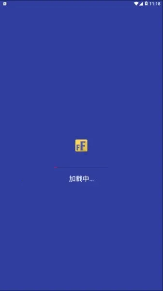 Big Font2025下载安装 Big Font2025下载安装