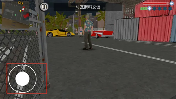 侠盗都市(自由冒险游) 侠盗都市(自由冒险游)