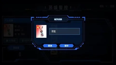 �����ǿ�2025�ٷ����°汾v1.2.6 �ٷ������ͼ3