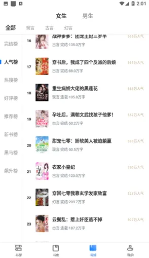 �����2025�ٷ�����v1.0 �ٷ������ͼ0