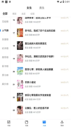 �����2025�ٷ�����v1.0 �ٷ������ͼ1