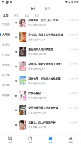 �����2025�ٷ�����