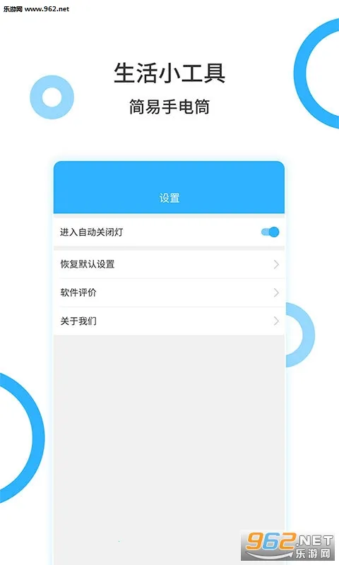 �ֵ�����׿���ֻ���v2.0.0 �ٷ������ͼ0