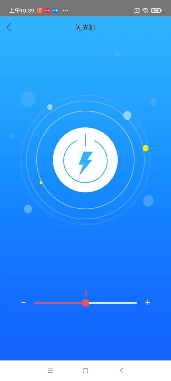 �ֵ�����׿���ֻ���v2.0.0 �ٷ������ͼ1