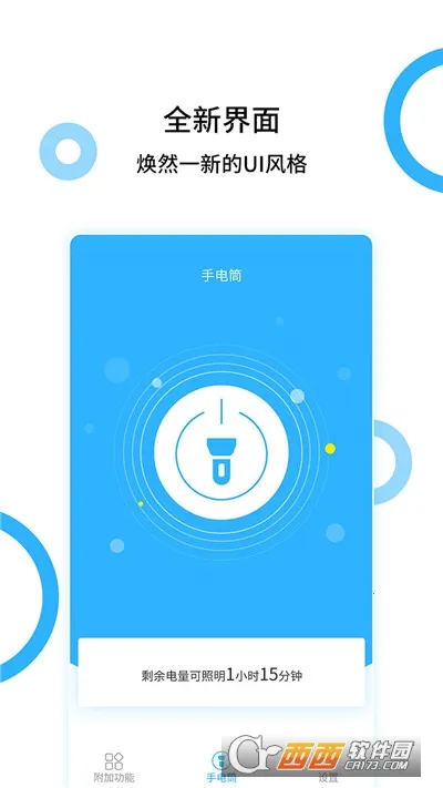 �ֵ�����׿���ֻ���