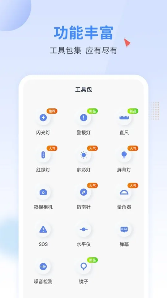 �ֵ�����׿���ֻ���