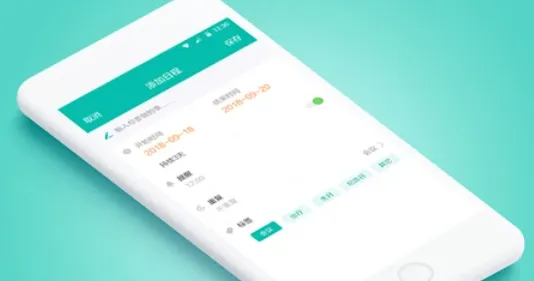 �ƻ��嵥(�ƻ��򿨼ල)