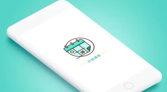 �ƻ��嵥(�ƻ��򿨼ල)