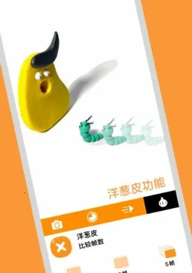 С��ɷɶ��񶯻���׿���ֻ���v2.0 �ֻ����ͼ3